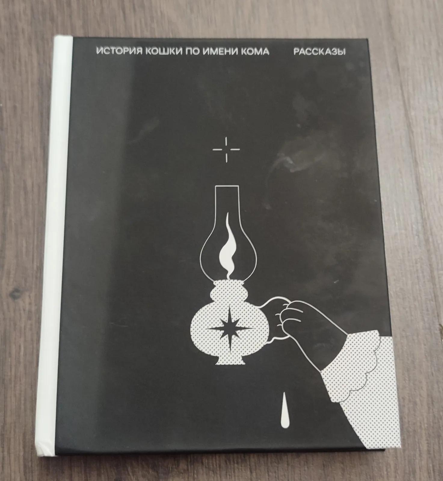 Художественная литература, набор книг