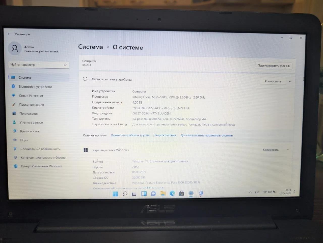 Ноутбук Asus X554L, SSD 256 ГБ