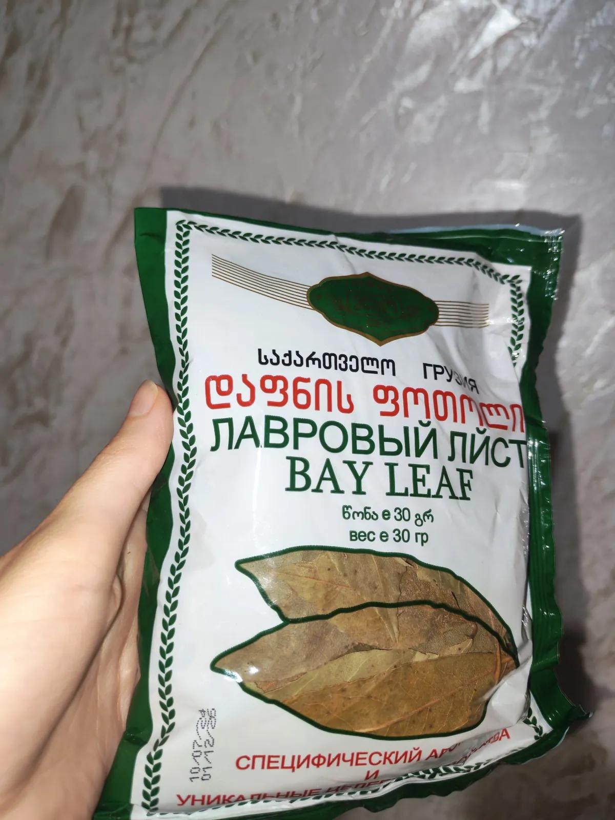 Лавровый лист сушёный, большой пакет