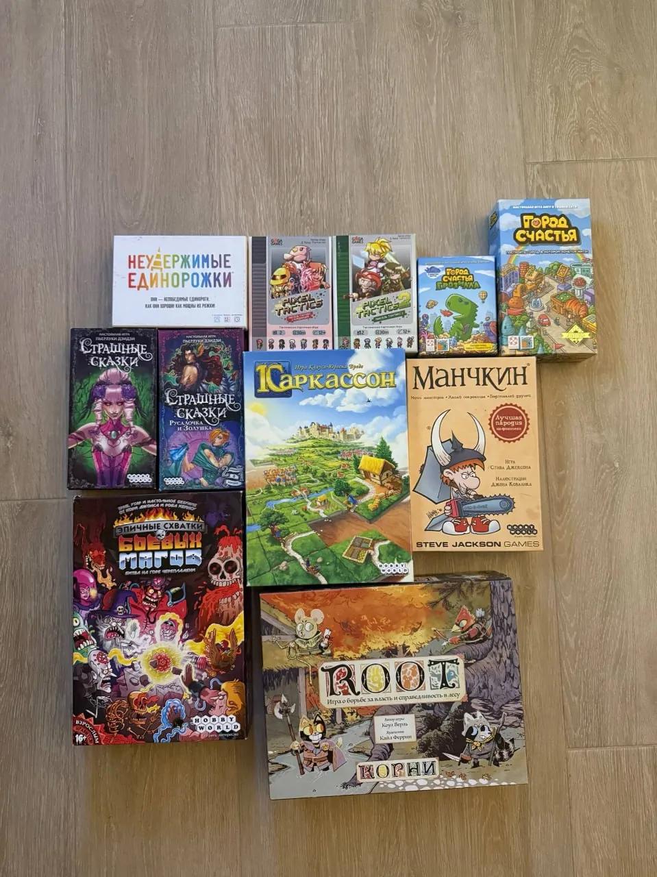 Настольные игры: Каркассон, Манчкин и другие