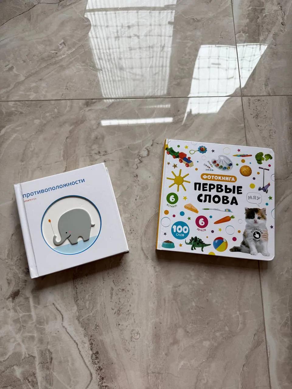Тактильные книги для детей, набор