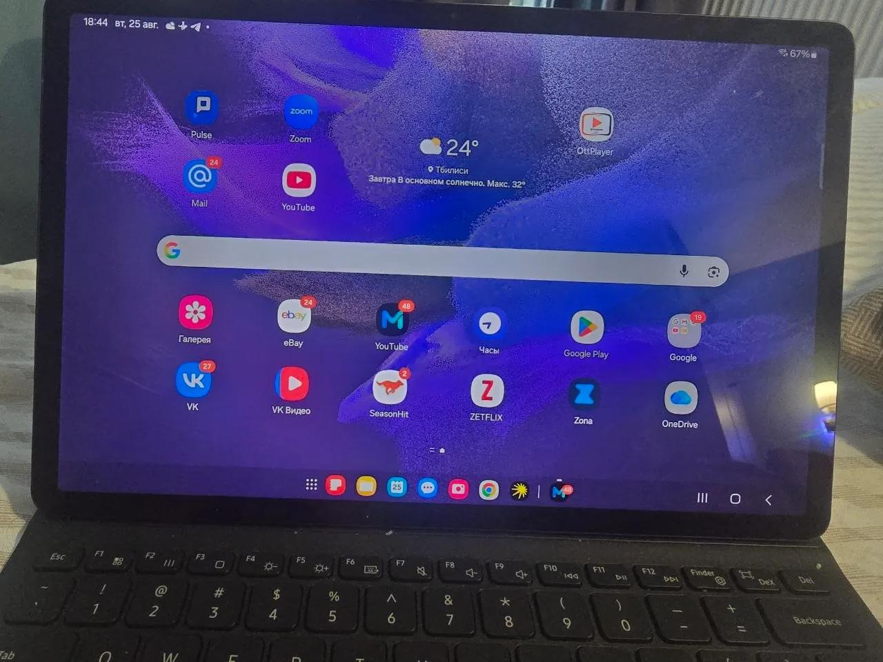 Планшет Samsung Galaxy Tab S7 FE с клавиатурой