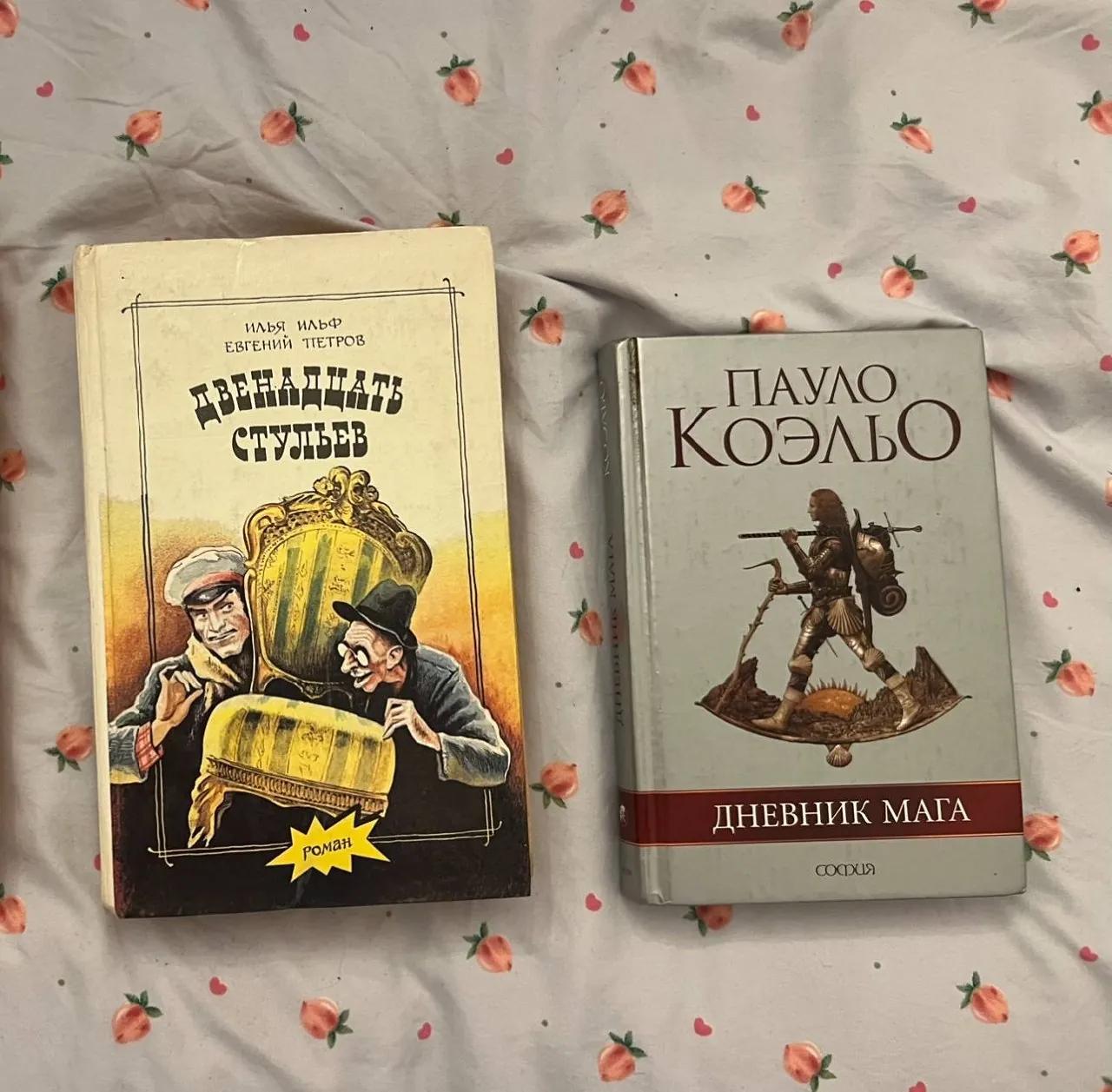 Подборка книг разных жанров и авторов
