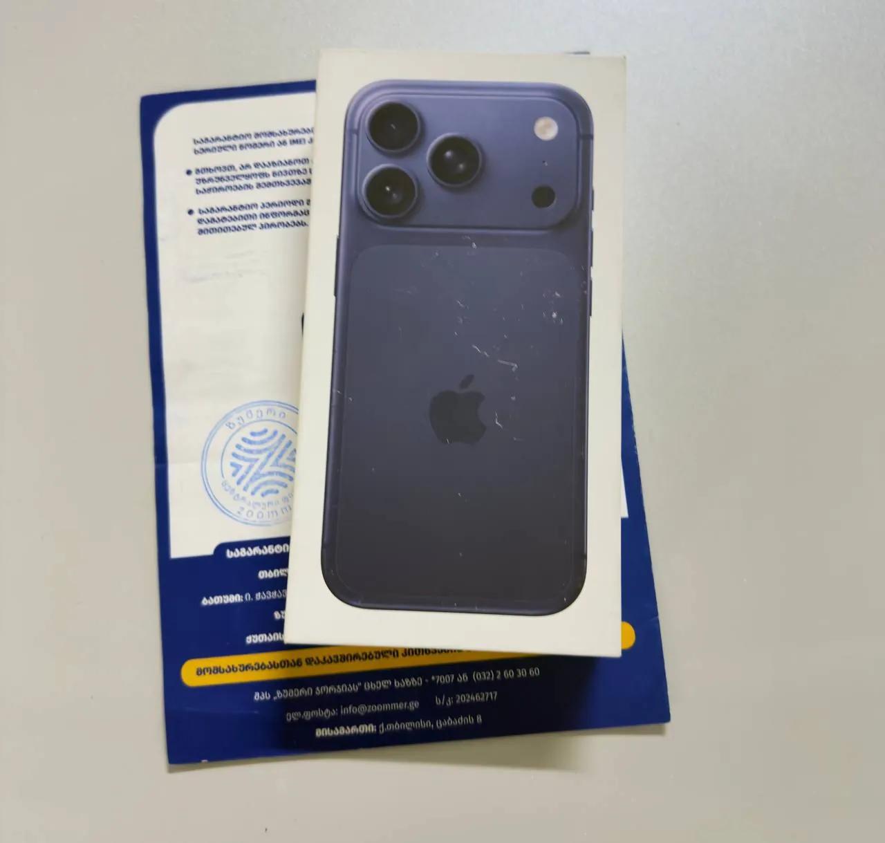 IPhone 17 Pro 256GB запечатан