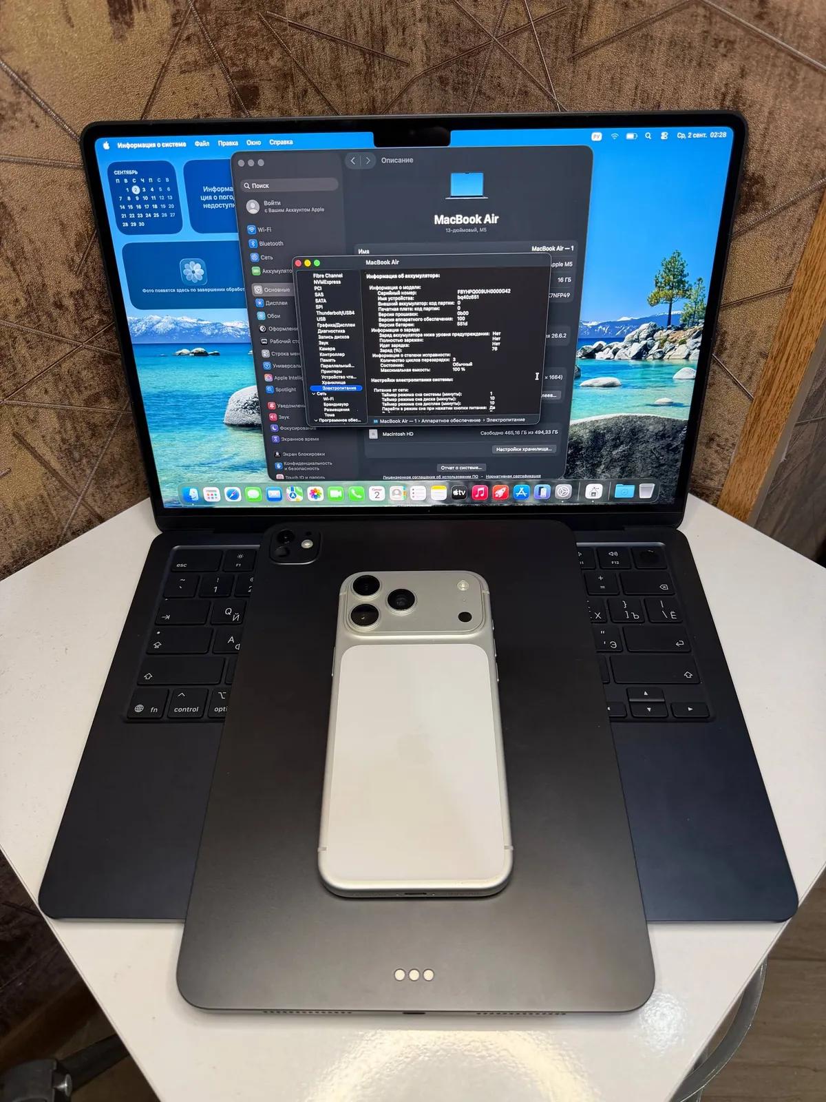 Комплект техники Apple: MacBook, iPhone, iPad