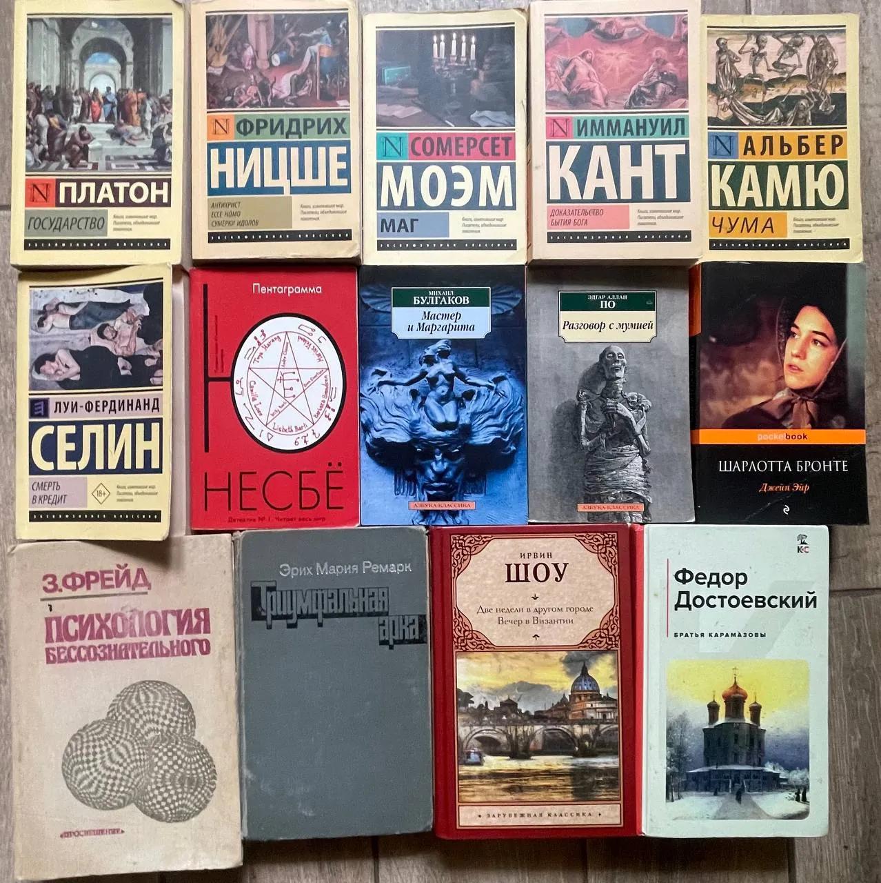 Книги разные у метро Технический университет