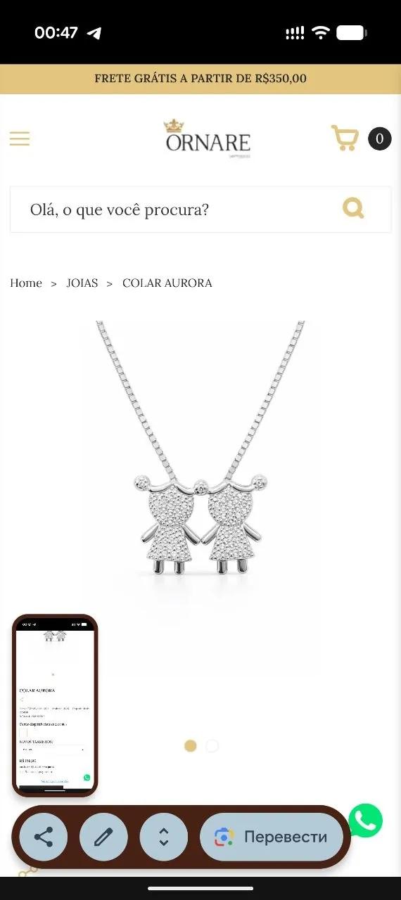 Серебряный браслет 925 пробы