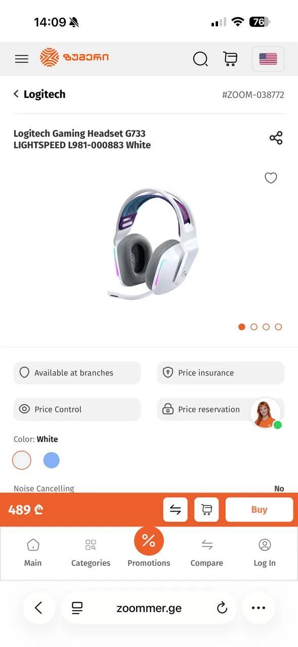 Наушники Logitech 733 в отличном состоянии