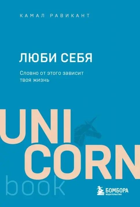 Книга в отличном состоянии