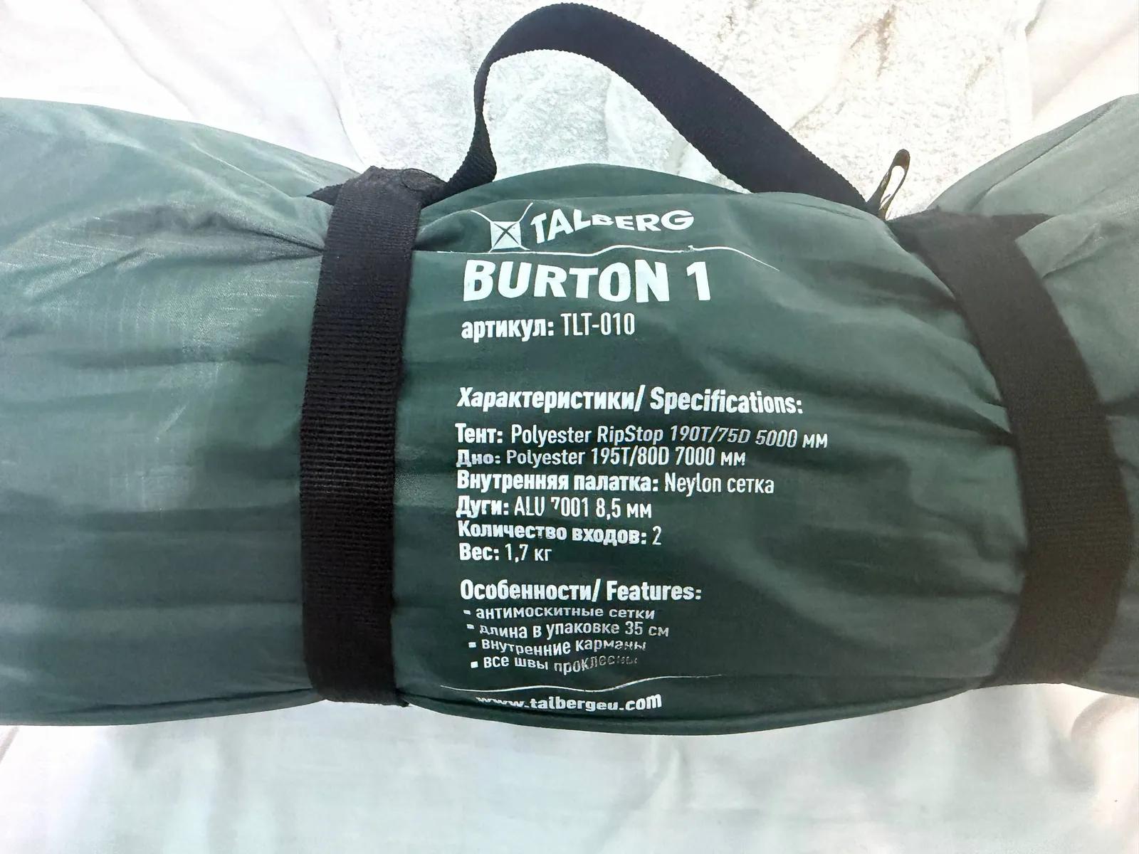 Одноместная туристическая палатка Talberg Burton