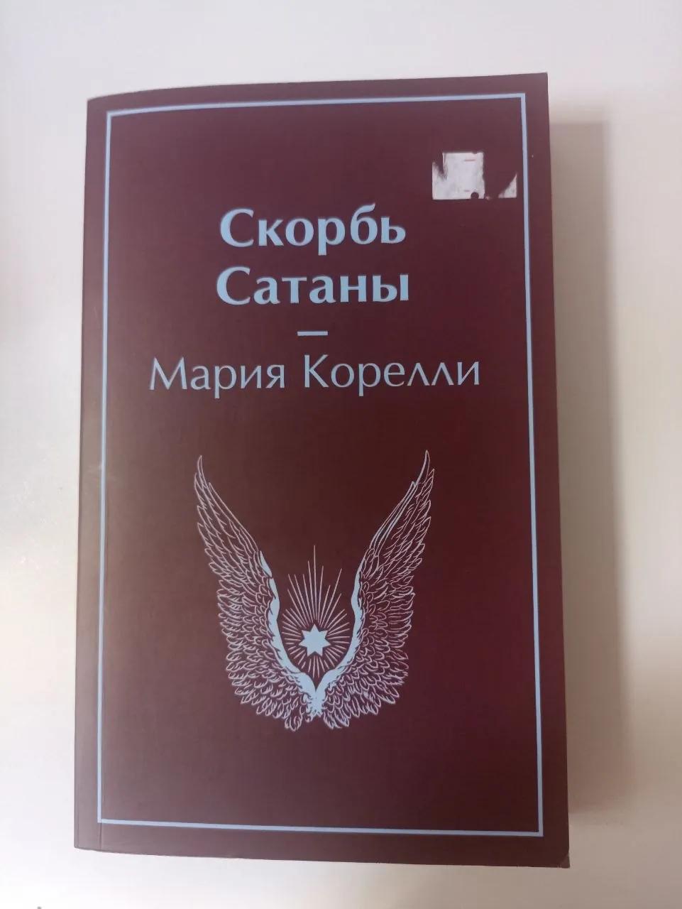 Художественные книги набор, разные авторы