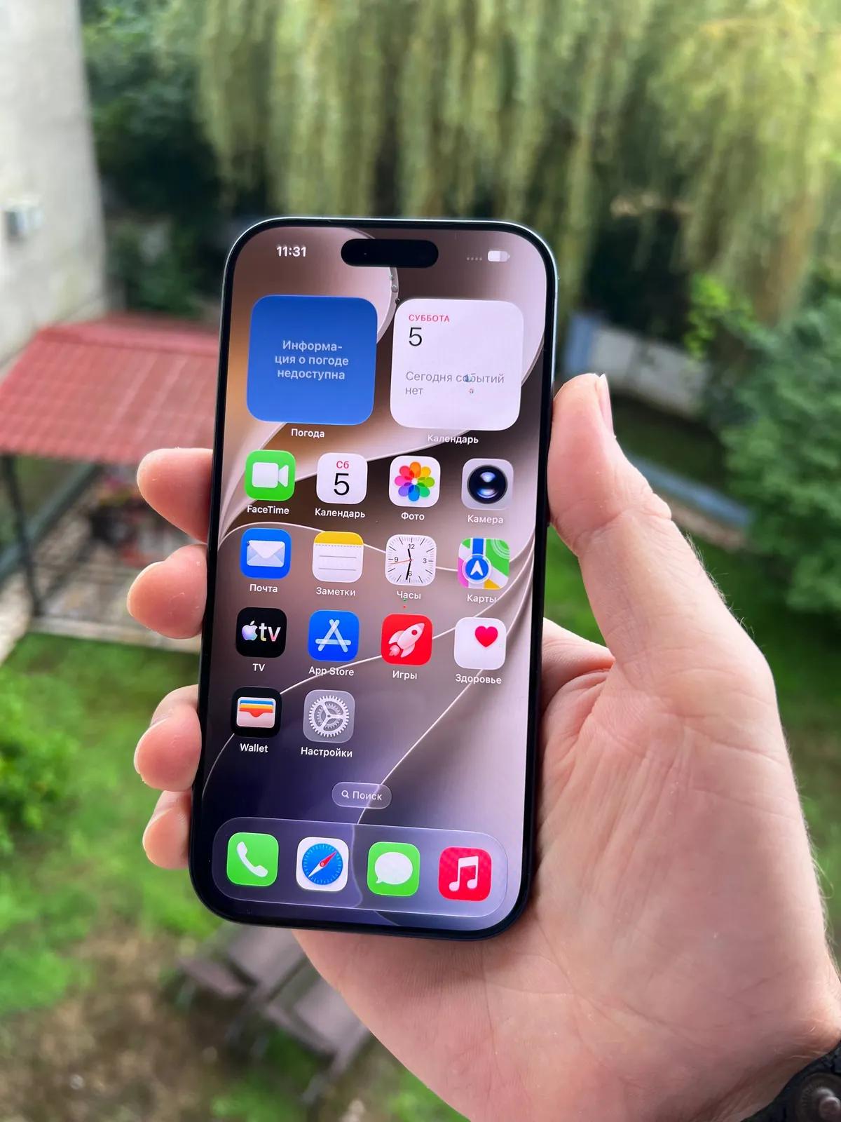 IPhone 17 Pro 256Gb новый