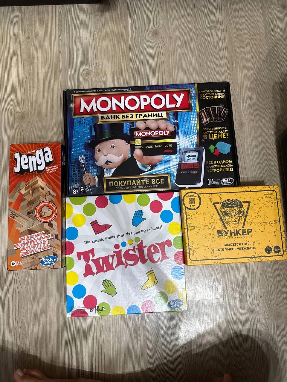 Набор настольных игр: Монополия, Твистер, Дженга, Бункер