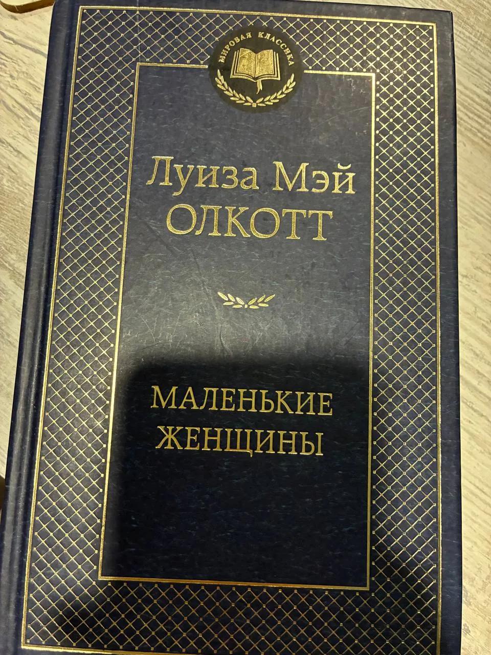 Набор книг классика и фэнтези Батуми