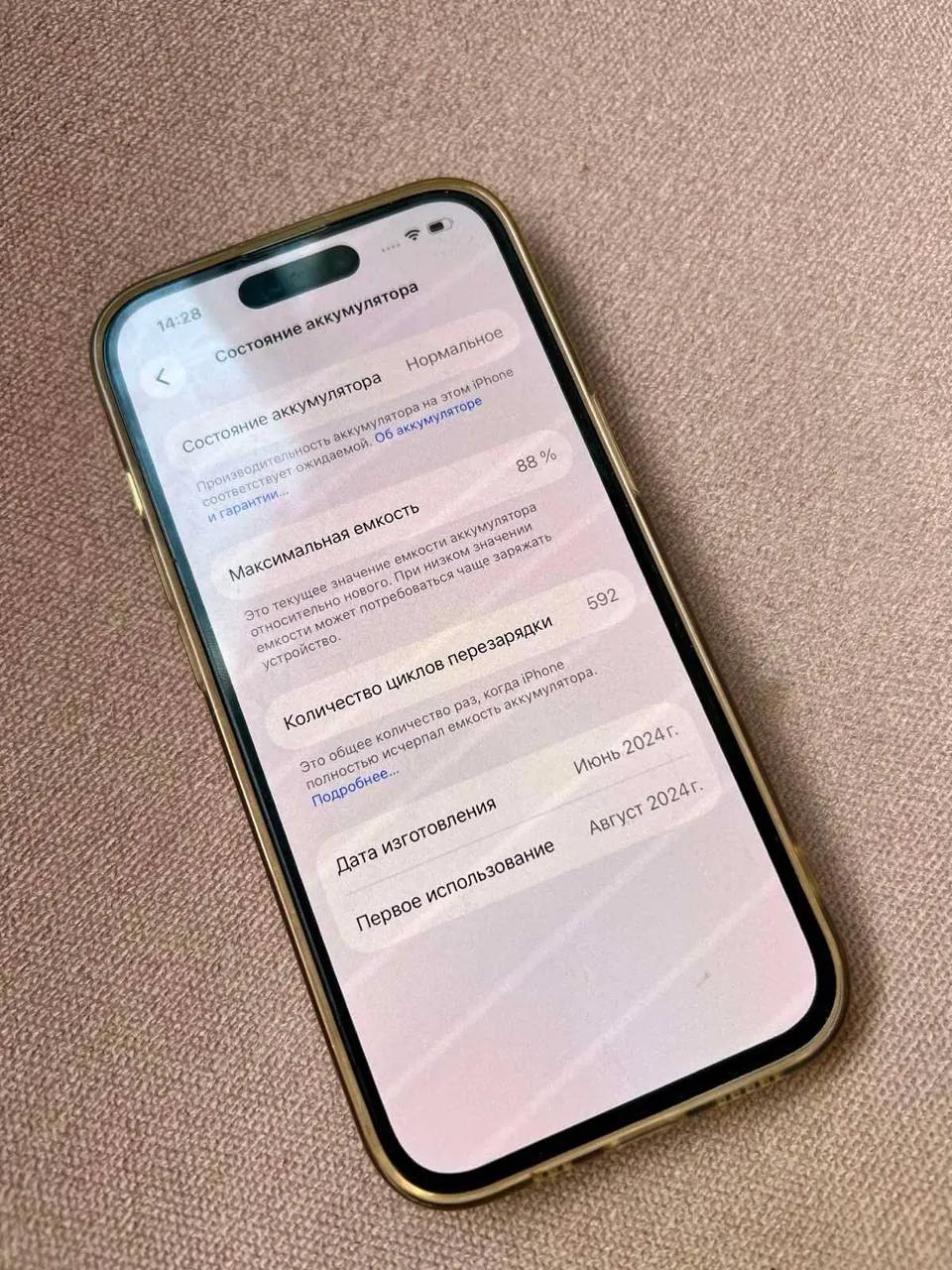 IPhone 15 в аккуратном состоянии без дефектов