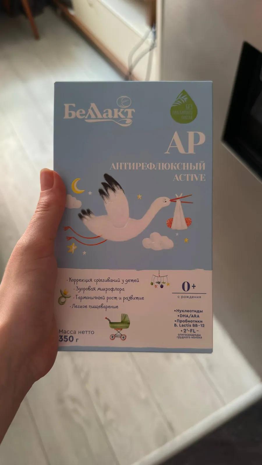 Белорусская детская смесь новая