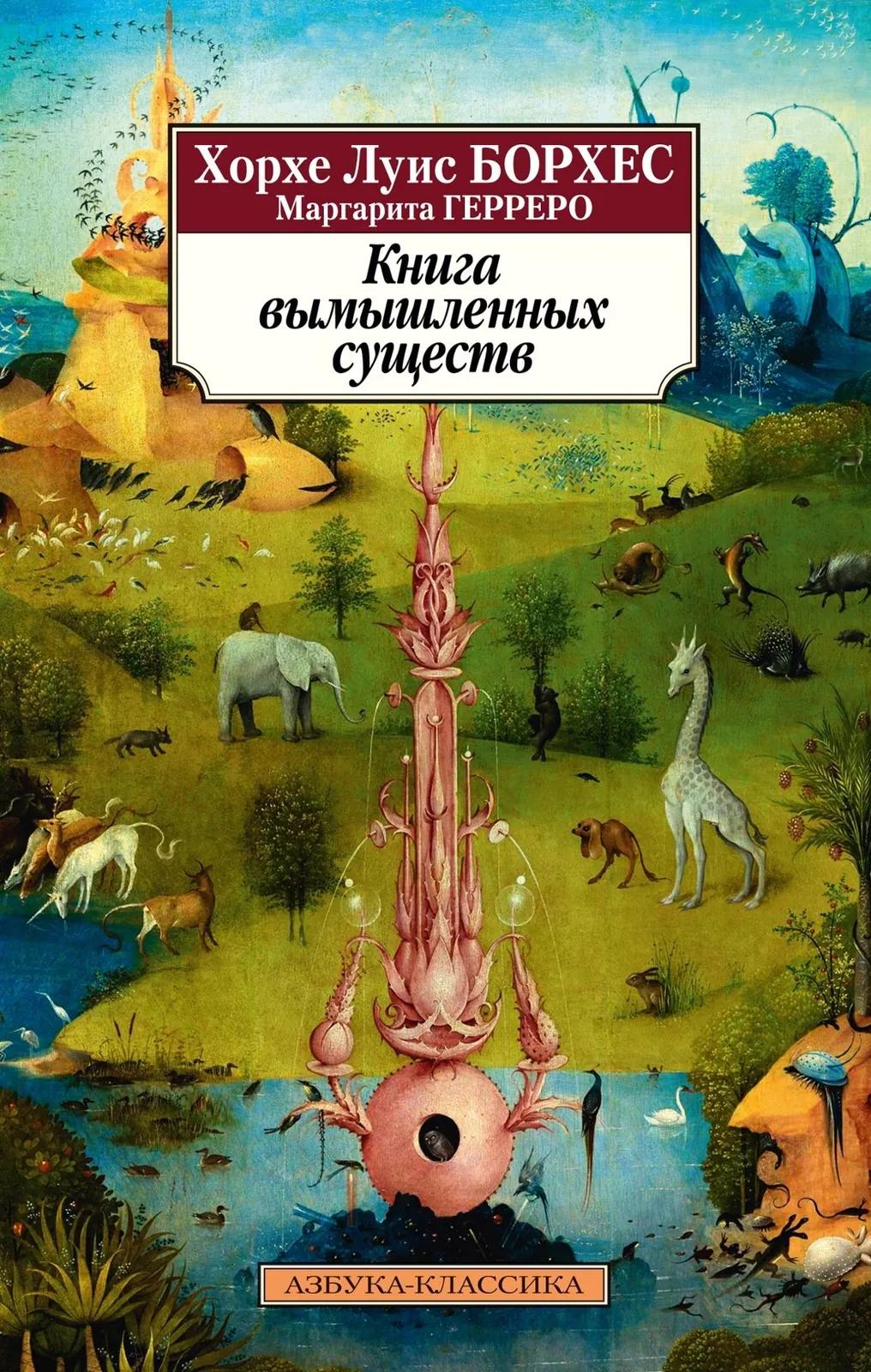 Разные книги