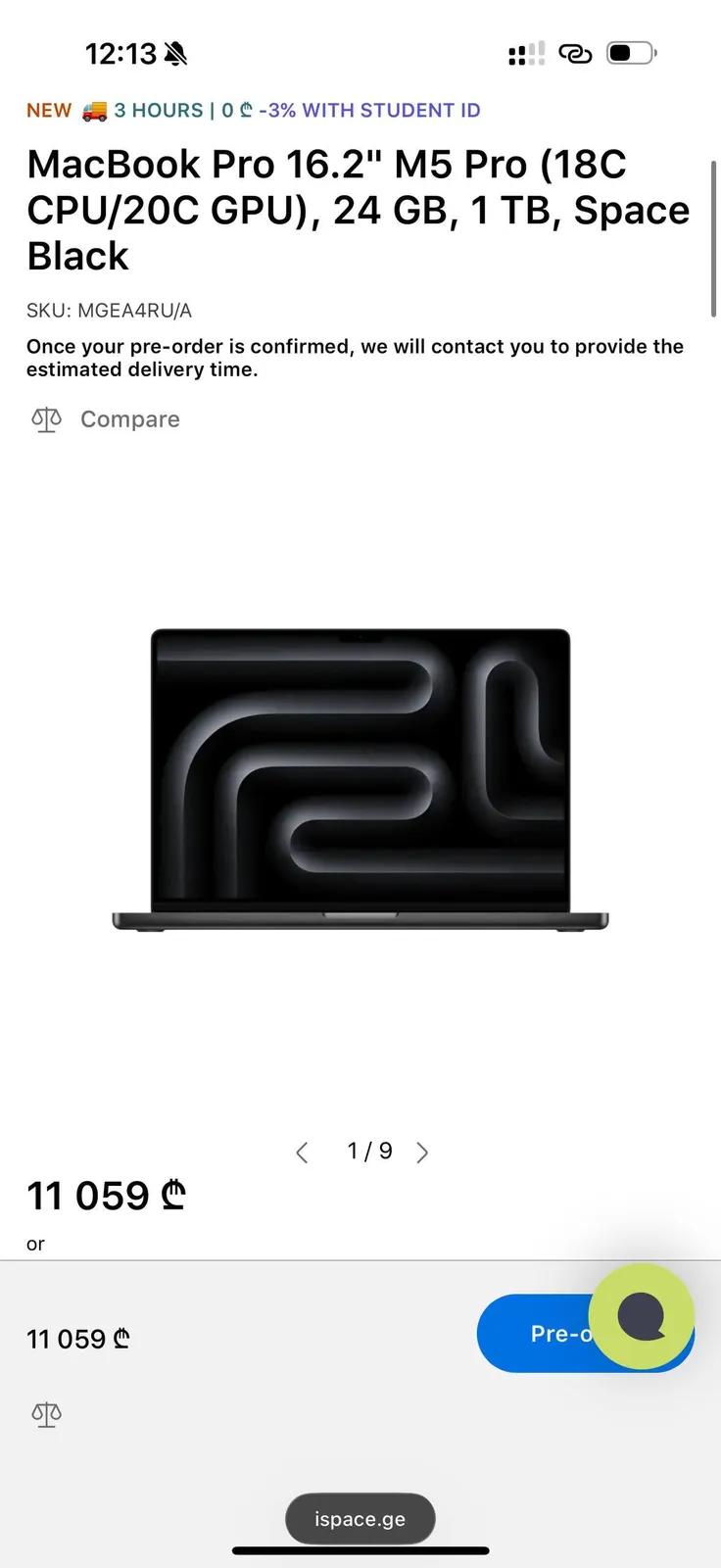 MacBook Pro 16 на чипе M5 Pro, 24 ГБ