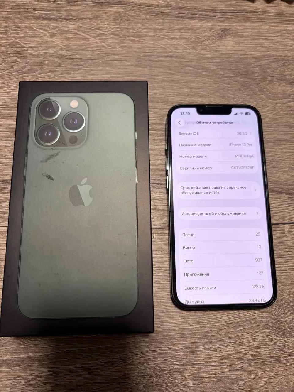 IPhone 13 Pro 128GB в хорошем состоянии