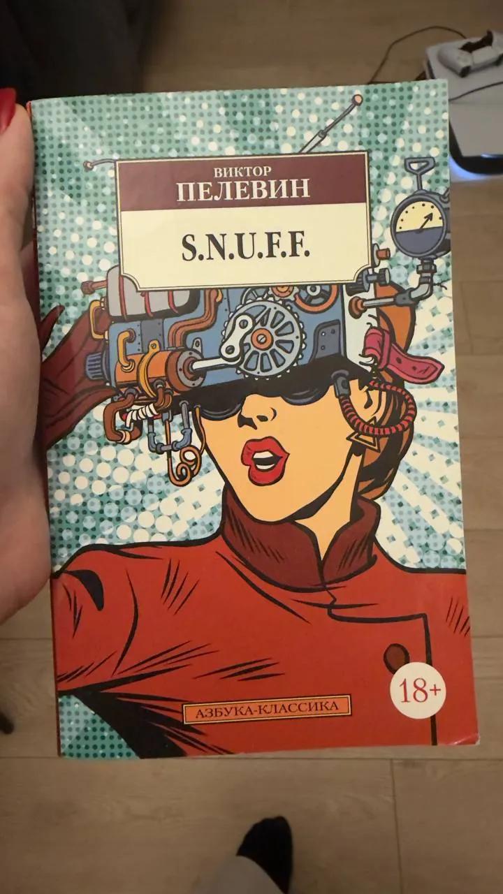Книги и настольная игра Дженга