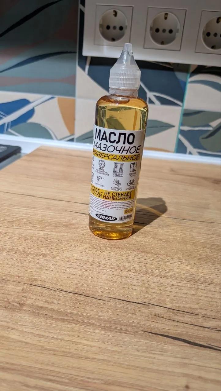 Универсальное смазочное масло в Батуми