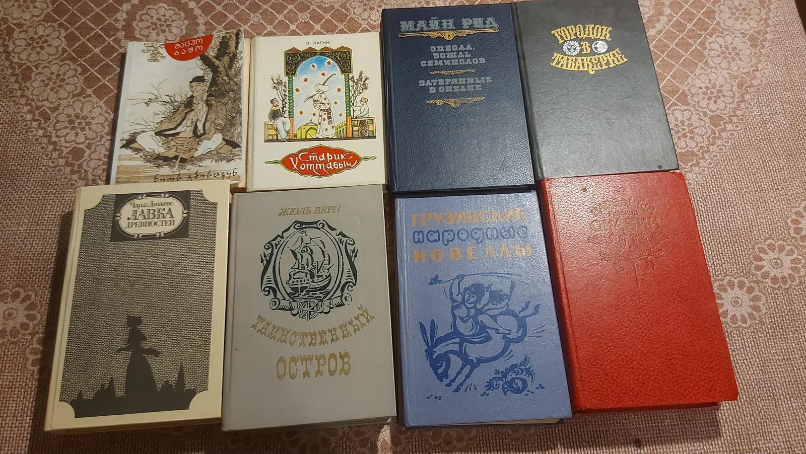 Книги на русском языке, распродажа
