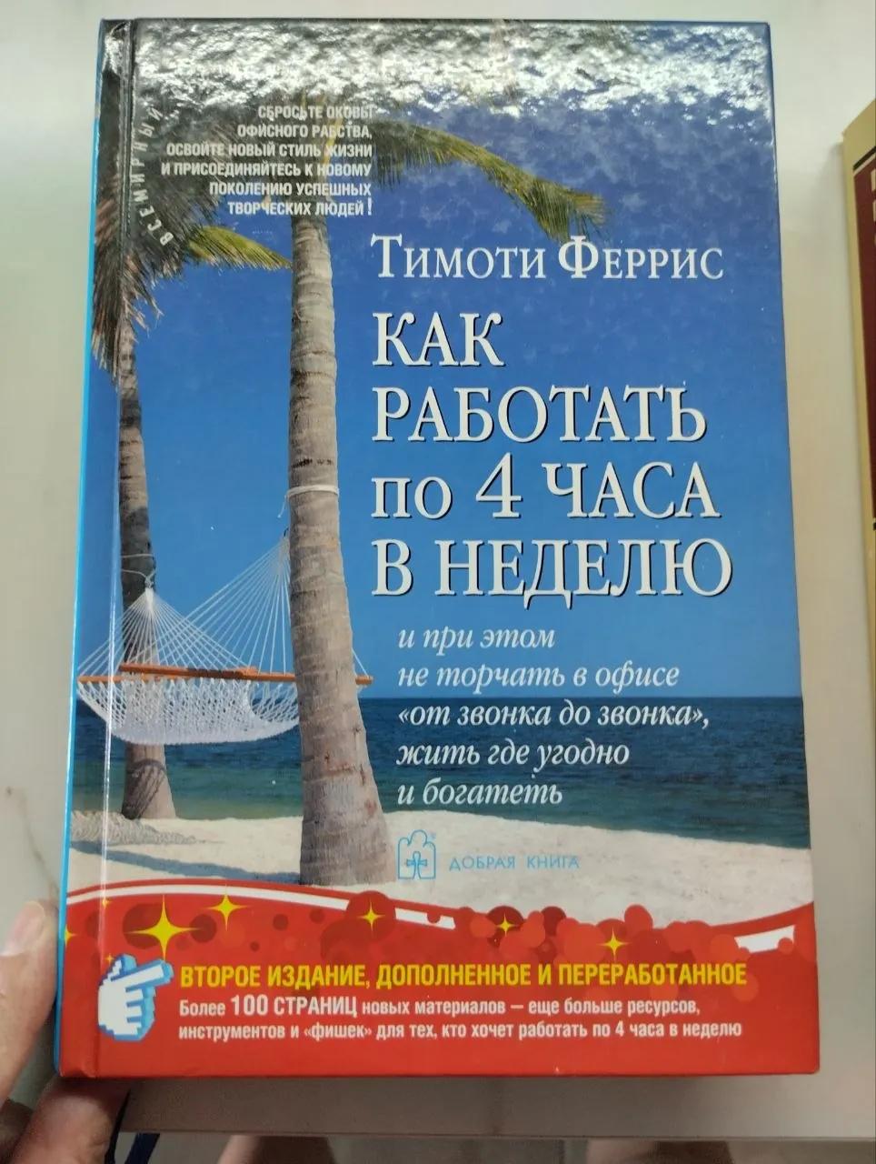Книги разные по 7 лари