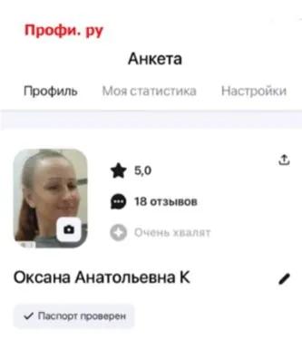 Репетитор по математике для школьников