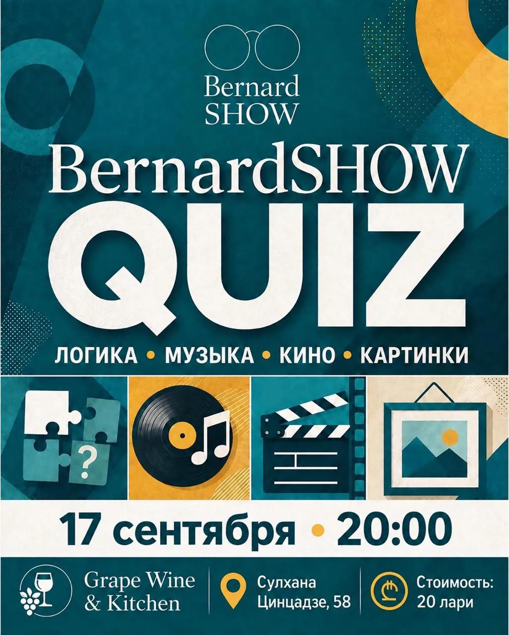 Квиз BernardSHOW в Grape Wine & Kitchen