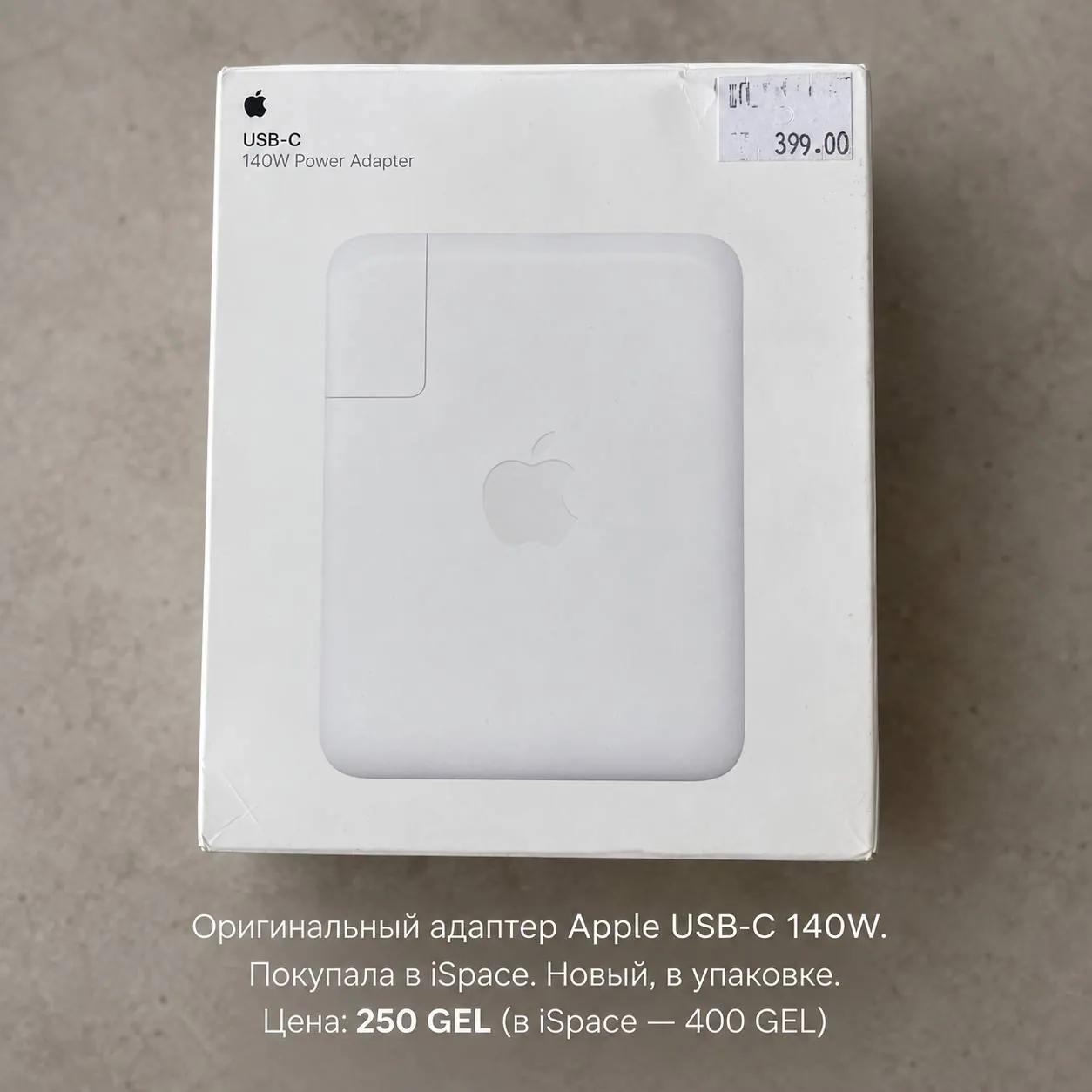 Зарядный адаптер Apple USB-C 140W