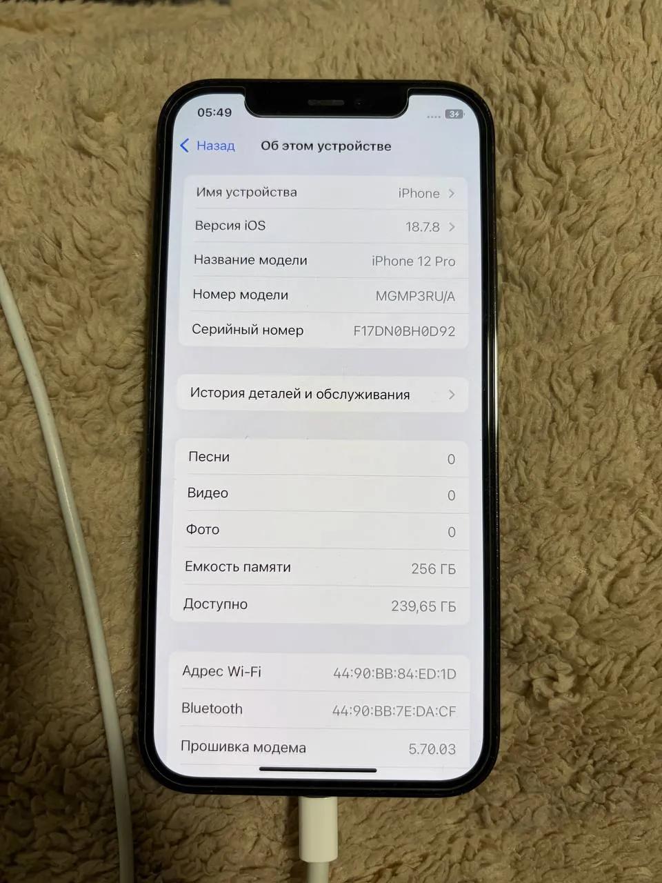 IPhone 12 Pro 256GB, новая батарея