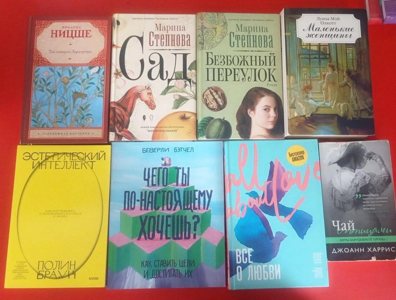 Книги художественные набор 8шт