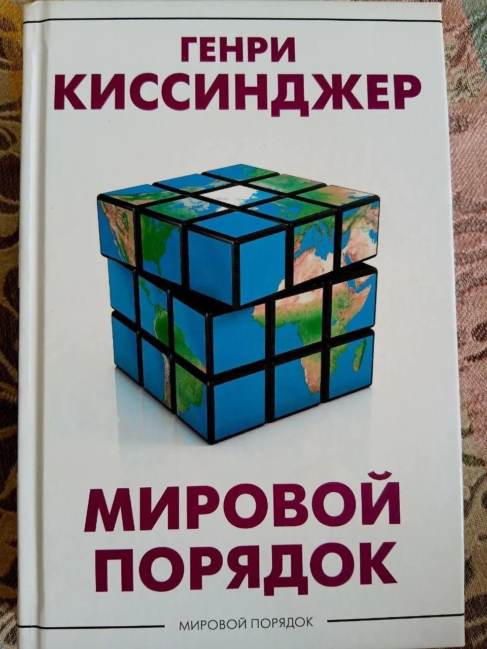 Лот из трёх книг в твёрдом переплёте