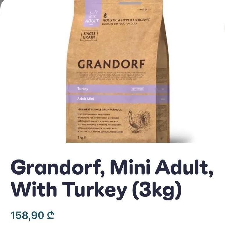 Корм для собак Grandorf Adult Mini Turkey, 3 кг