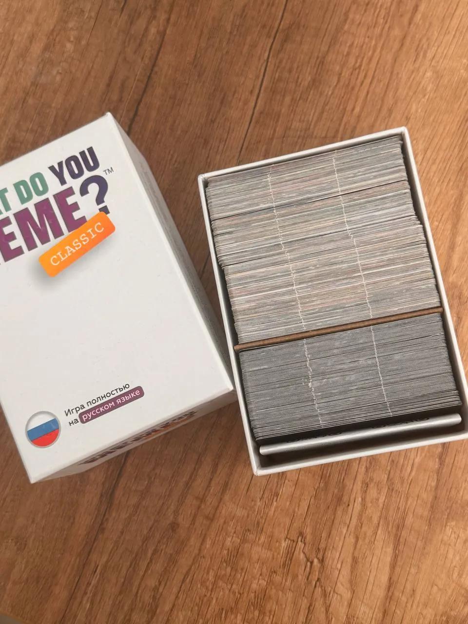 Настольная игра What Do You Meme