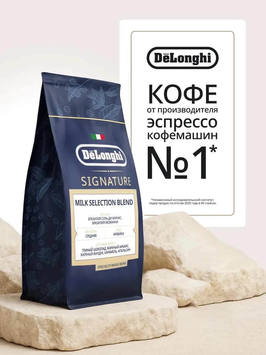 Кофе зерновое и корм для котят