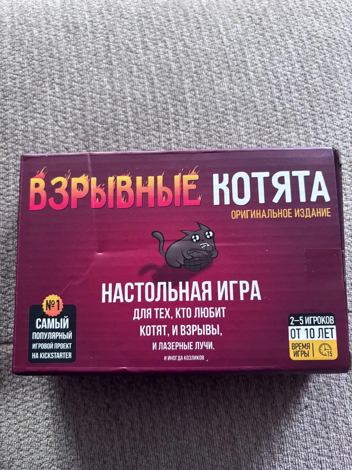Карточная игра «Взрывные котята», новая
