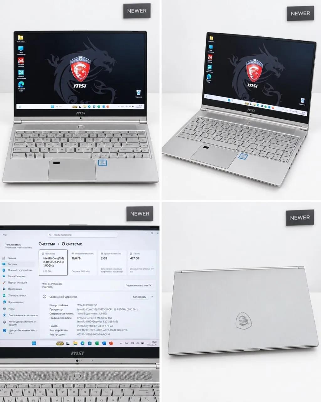 Ноутбук MSI Prestige i7 16/512GB