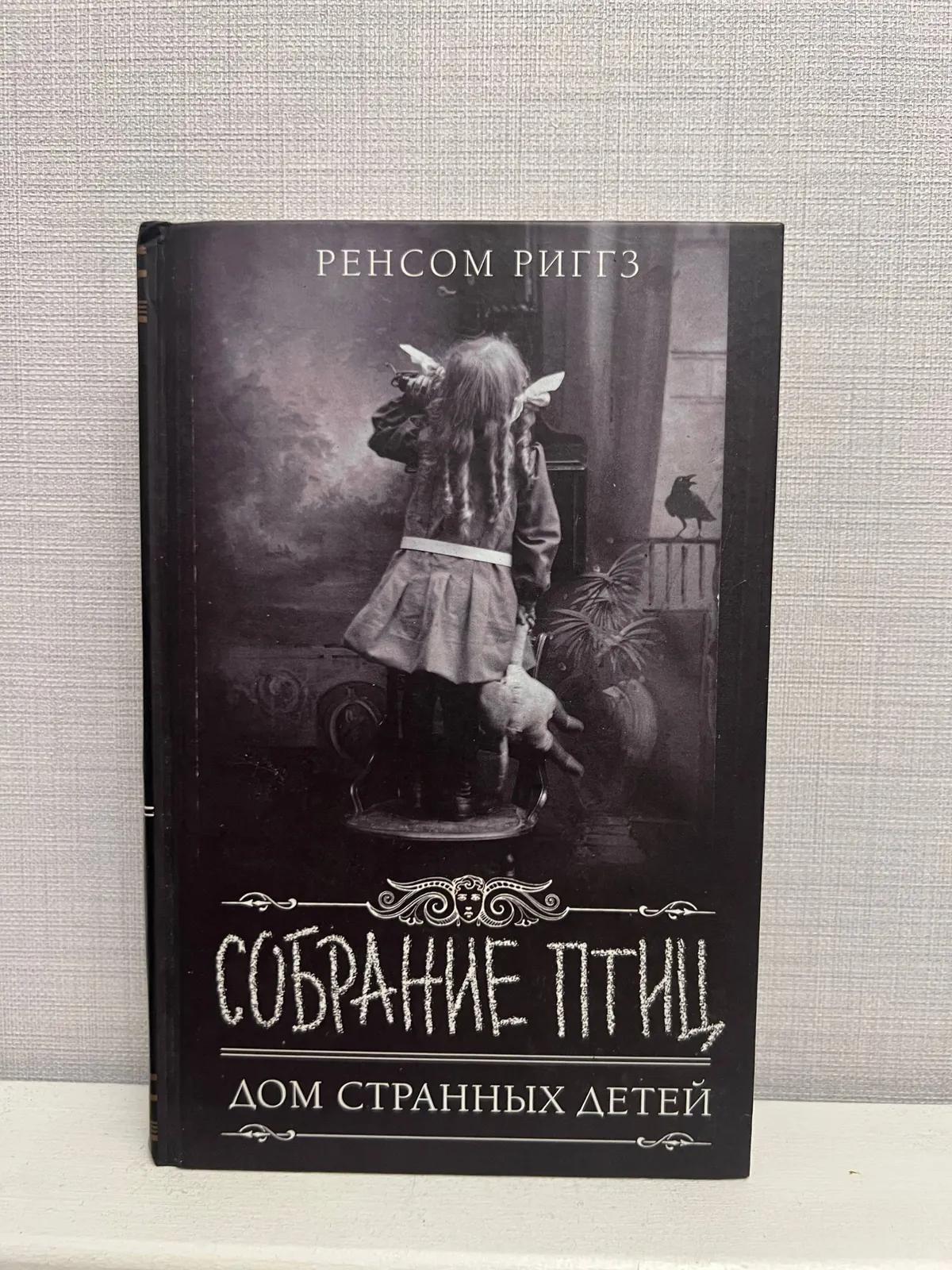 Художественные книги б/у в хорошем состоянии