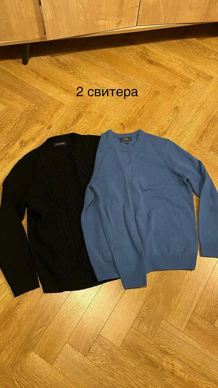 Свитеры, шарф и пальто бесплатно