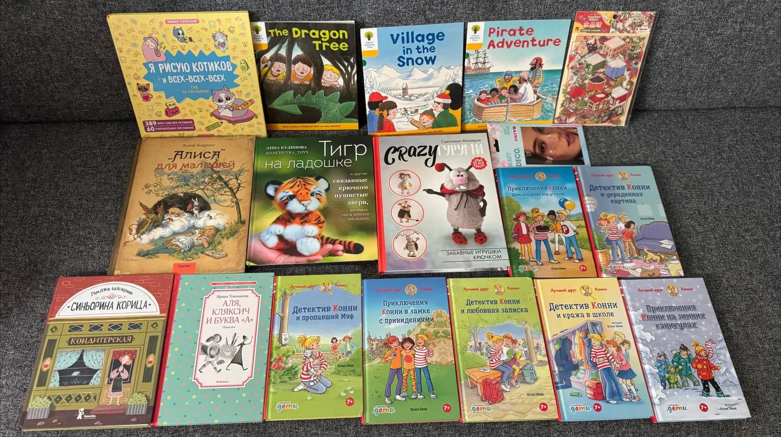 Детские книги и книги о творчестве