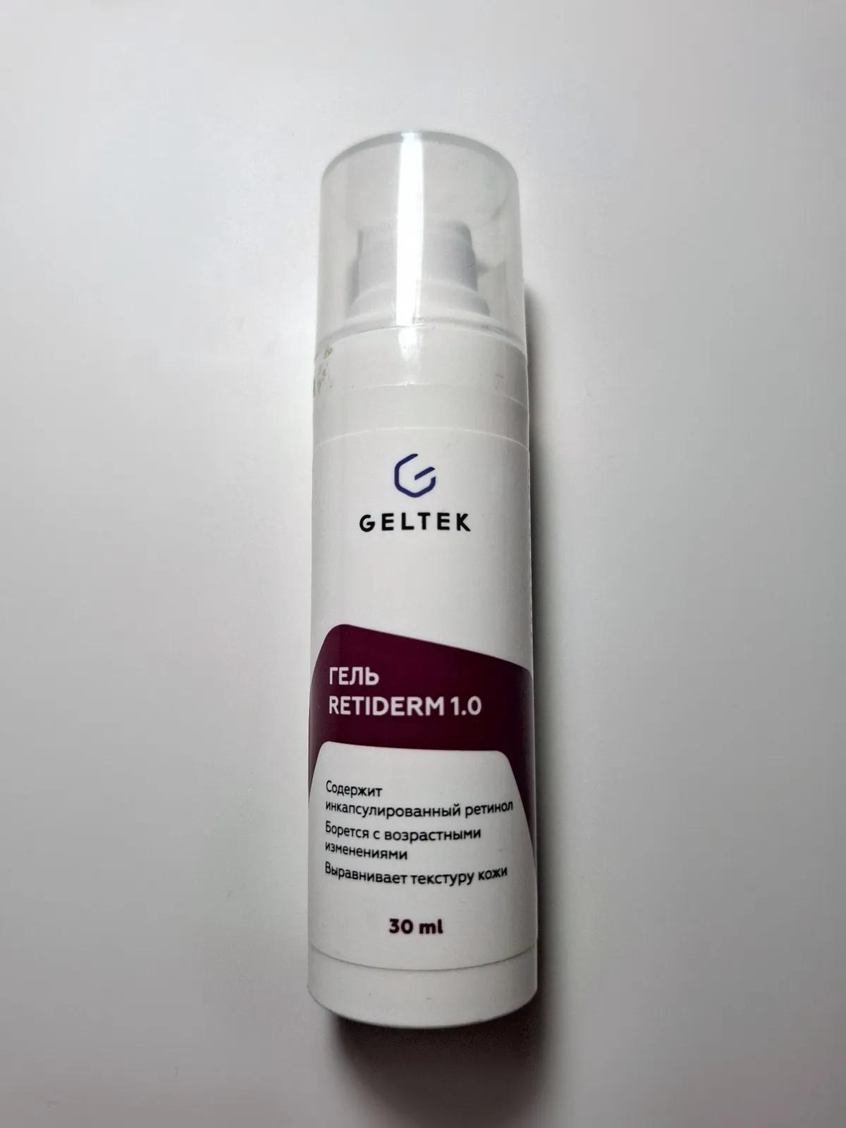Сыворотка для лица Geltek Retiderm