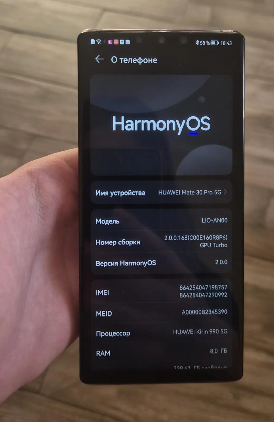 Huawei Mate 30 Pro 5G 256 ГБ
