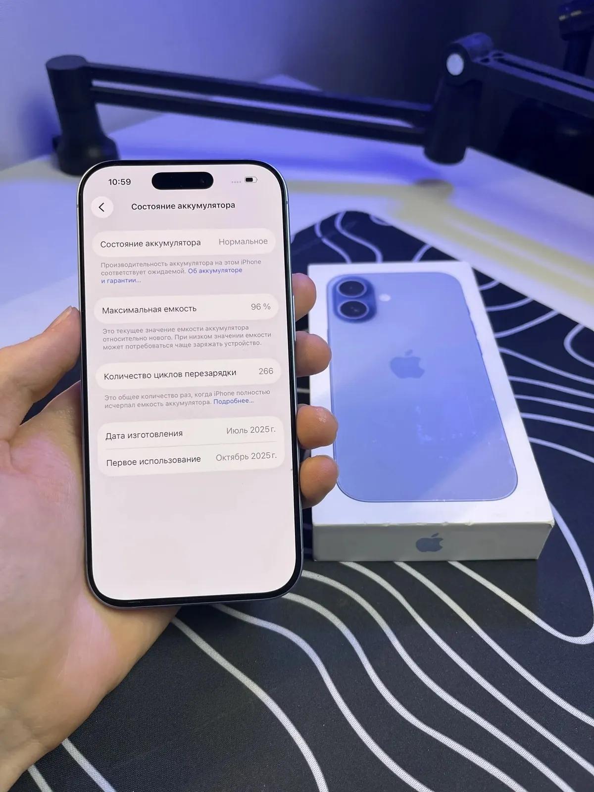 iPhone 17 256GB
