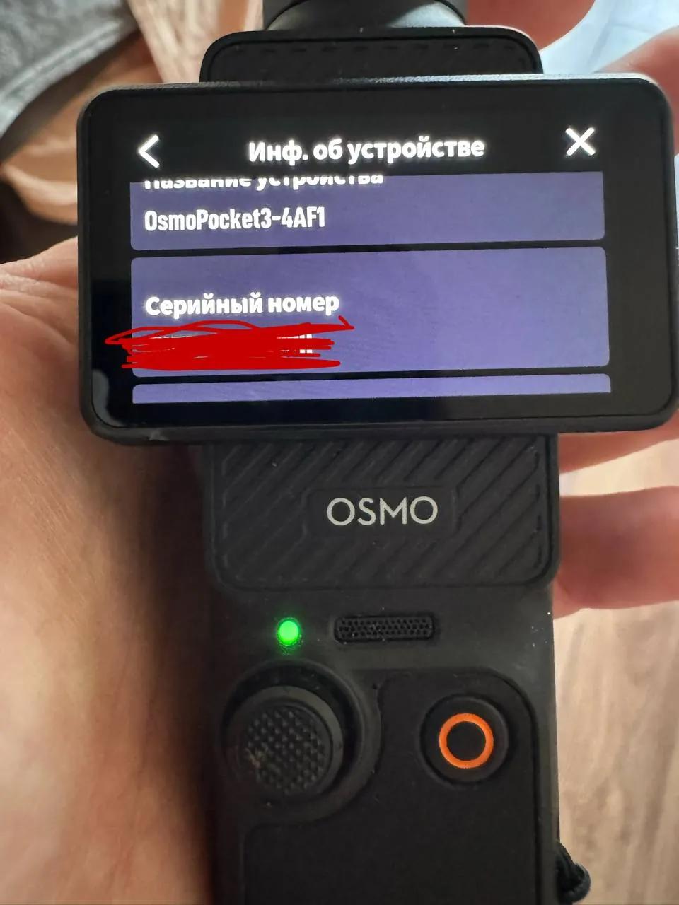 DJI Osmo Pocket 3 Creator Combo в Ваке