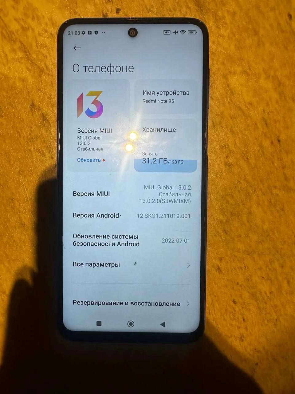 Смартфон Xiaomi Redmi 9S