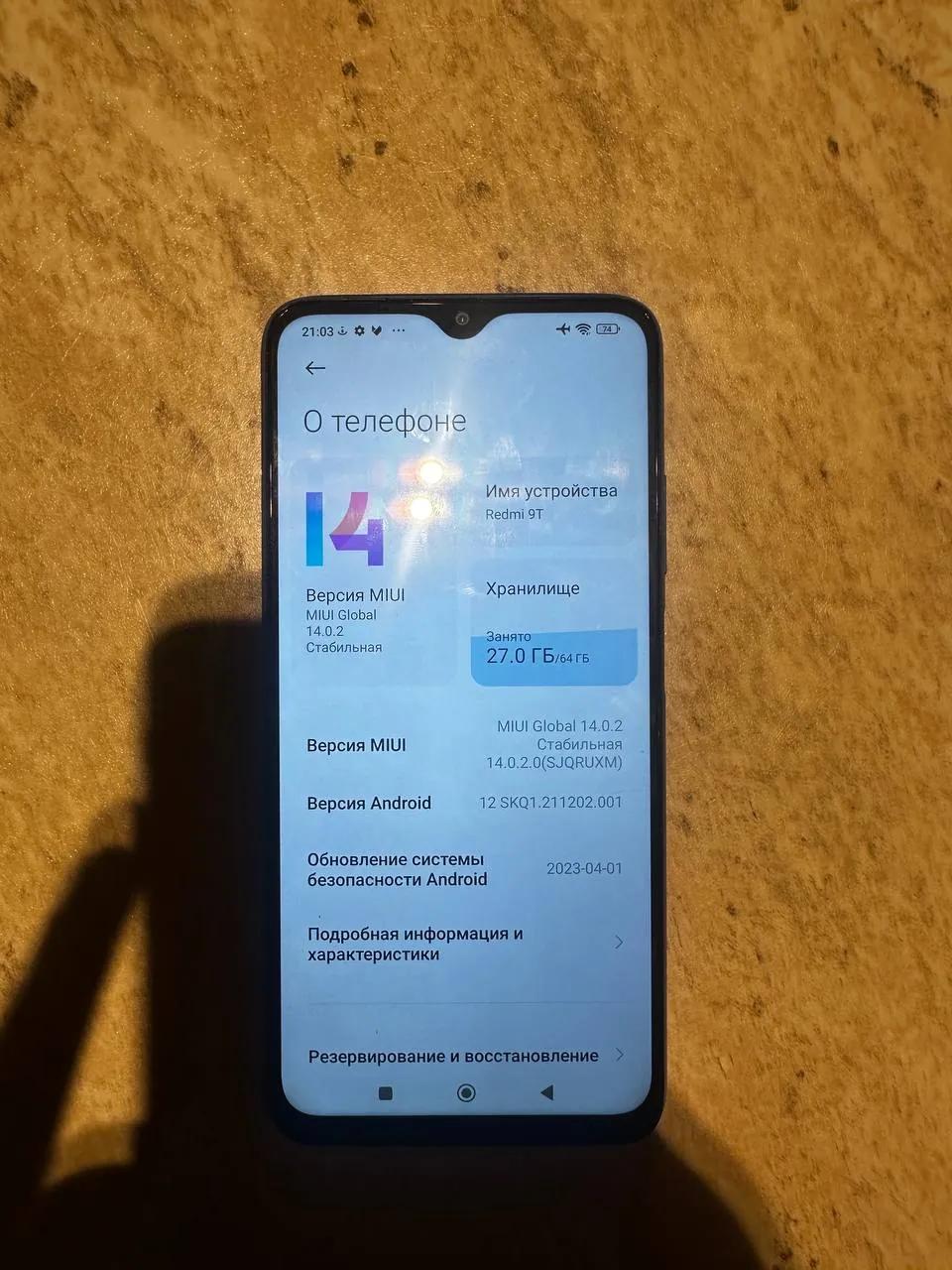 Смартфон Xiaomi Redmi 9T