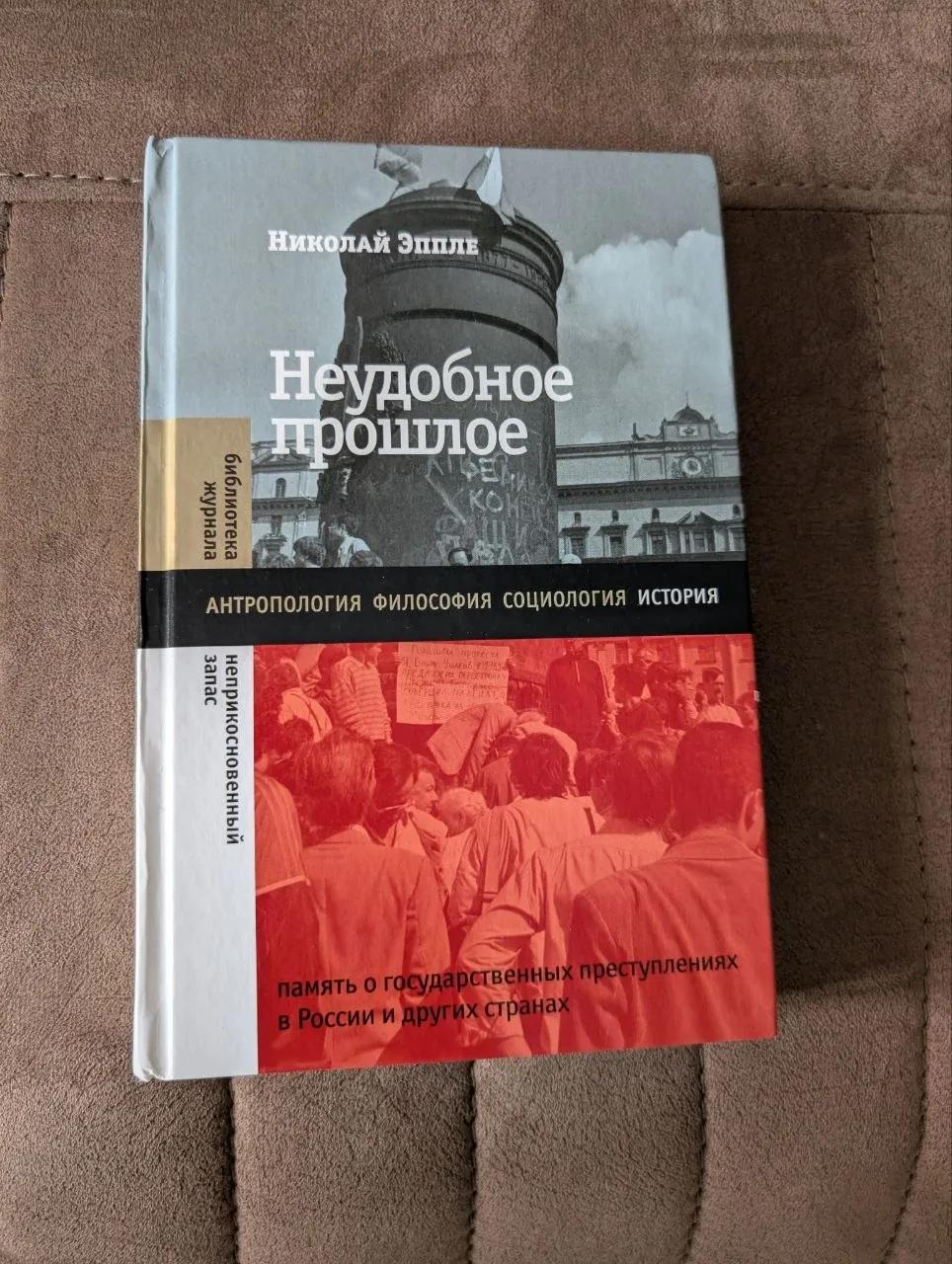 Книги на русском и английском языках