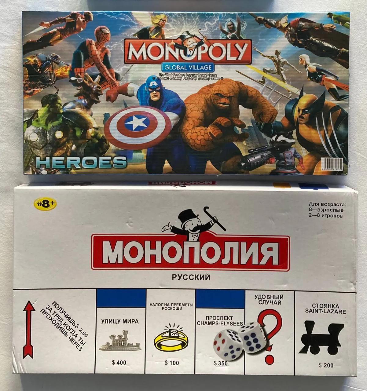 Настольная игра Монополия, полный комплект