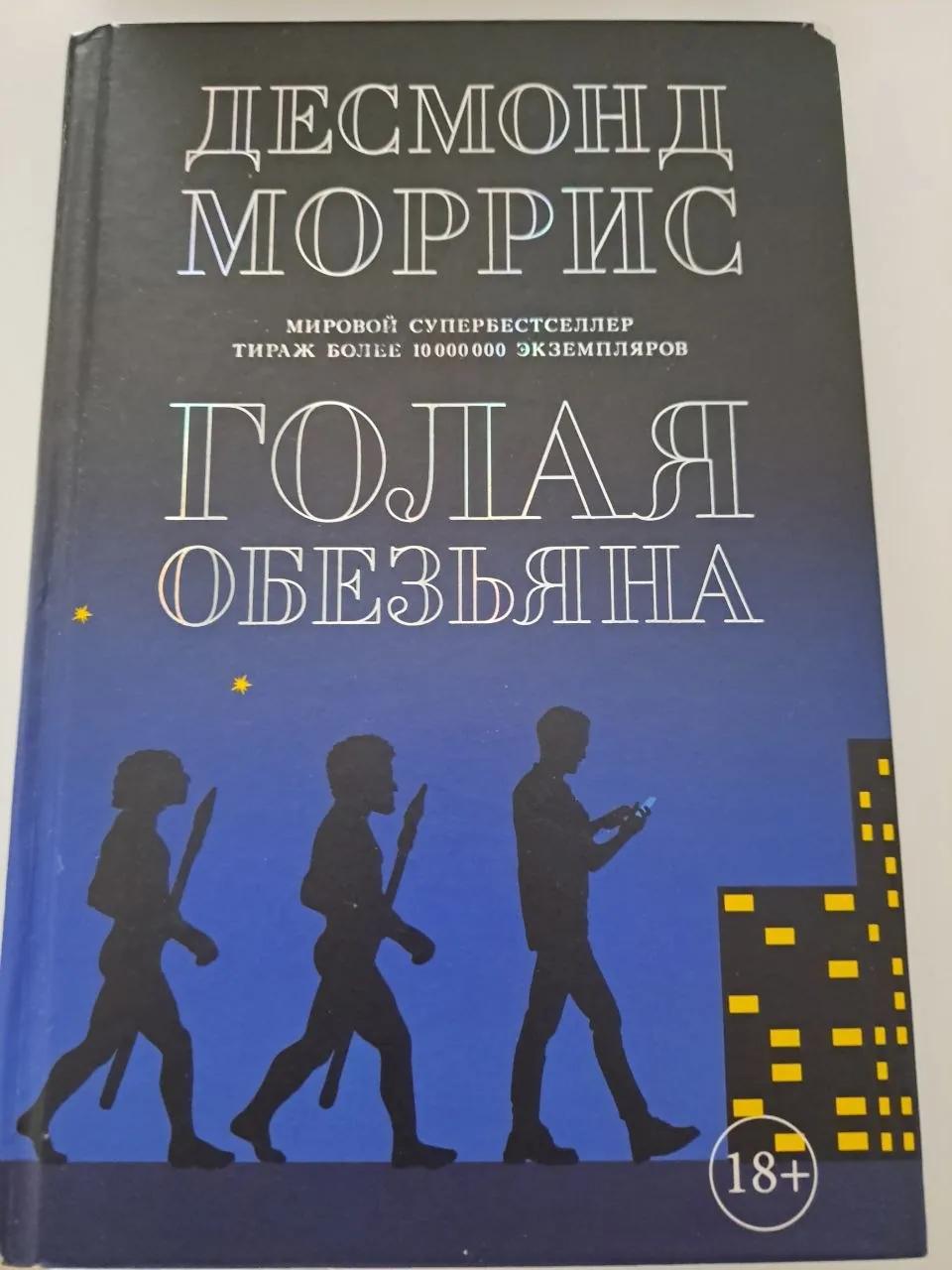 Набор книг Моррис Мартин Сенека Шмелёв
